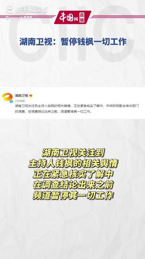 娱乐吃瓜提醒,吃瓜群众必看的热点事件大盘点